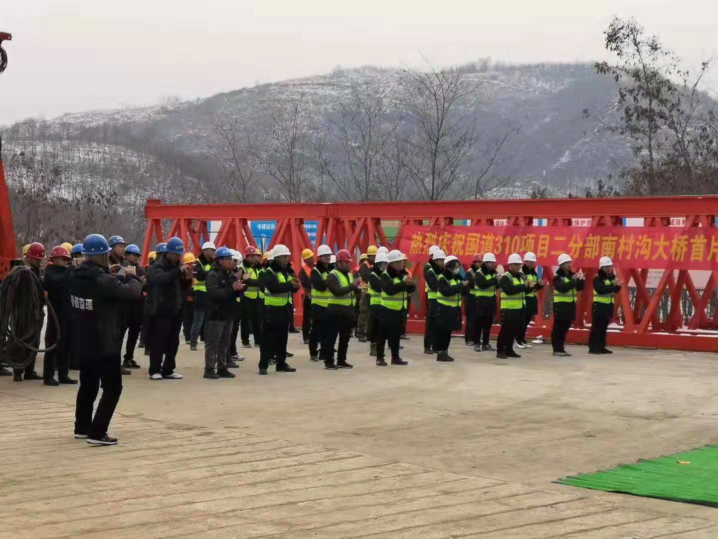 國道310南移項目二分部首片箱梁成功架設(shè)(圖2)