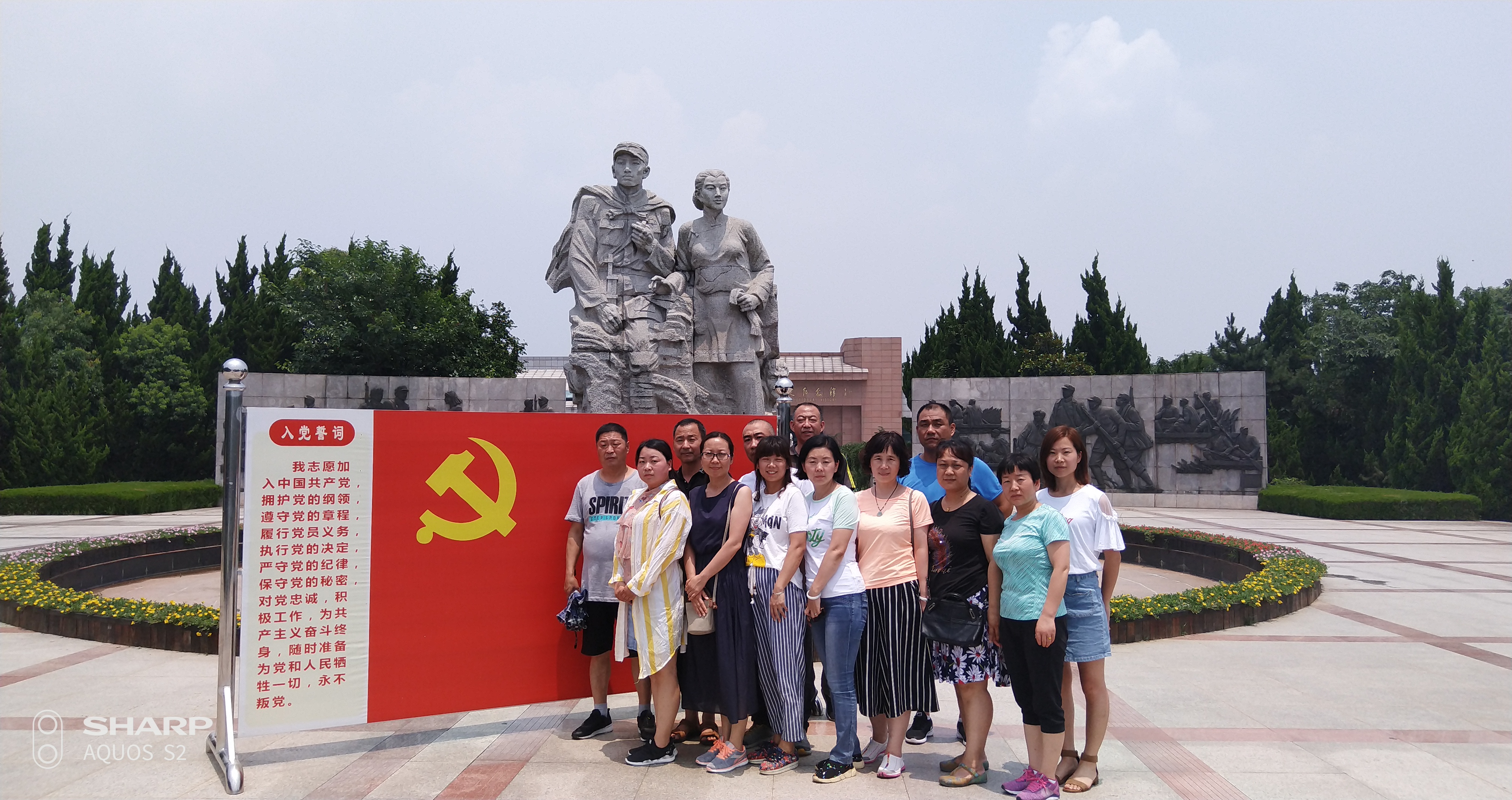 紅色之旅——璟信公司組織黨員參觀沙家浜(圖4)
